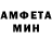 Amphetamine 97% Anastasia Grygorenko