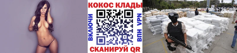 наркошоп  Красноперекопск  нарко площадка Telegram  КОКАИН Боливия 