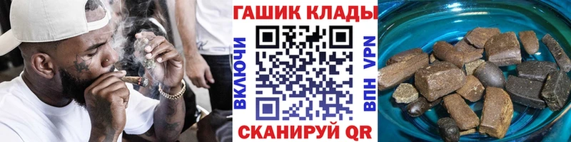 ГАШИШ индика сатива Красноперекопск
