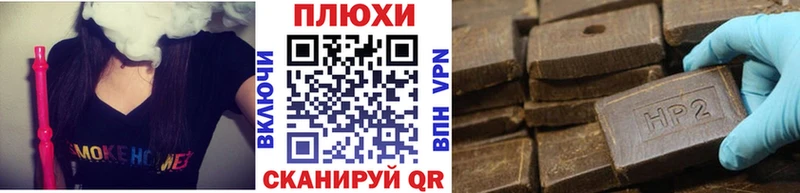 ГАШИШ Premium  Красноперекопск 