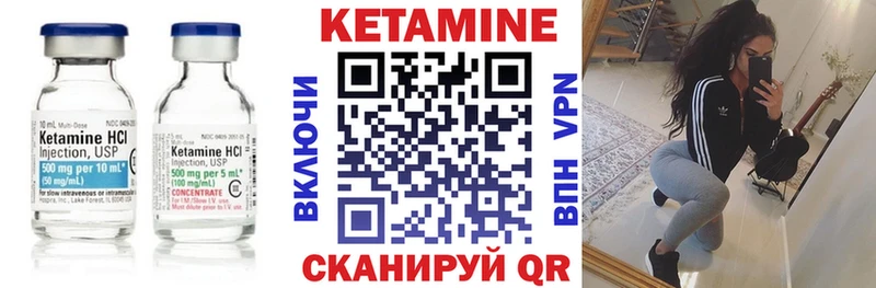 КЕТАМИН VHQ  кракен маркетплейс  Красноперекопск  цена  