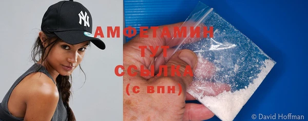стафф Ахтубинск