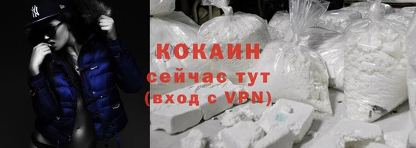 стафф Ахтубинск