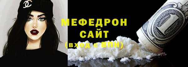 стафф Ахтубинск