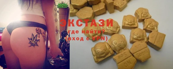 стафф Ахтубинск