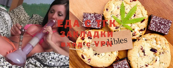 стафф Ахтубинск