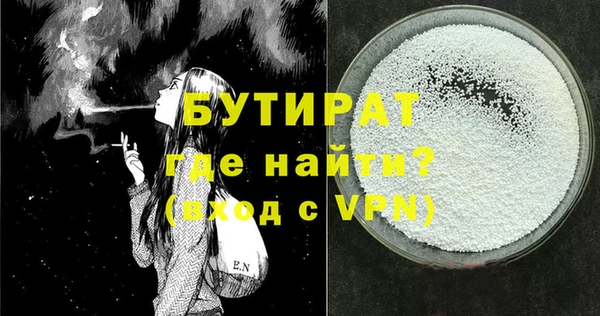 бутик Почеп