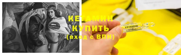 бутират Касимов