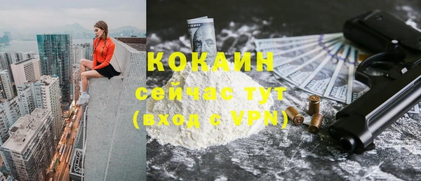 метамфетамин Костерёво