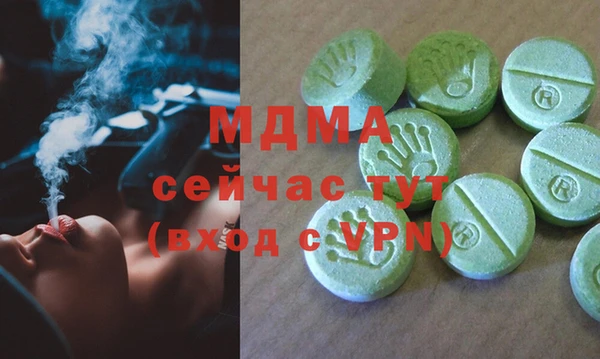 дмт Аша