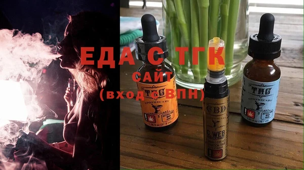 меф VHQ Козельск