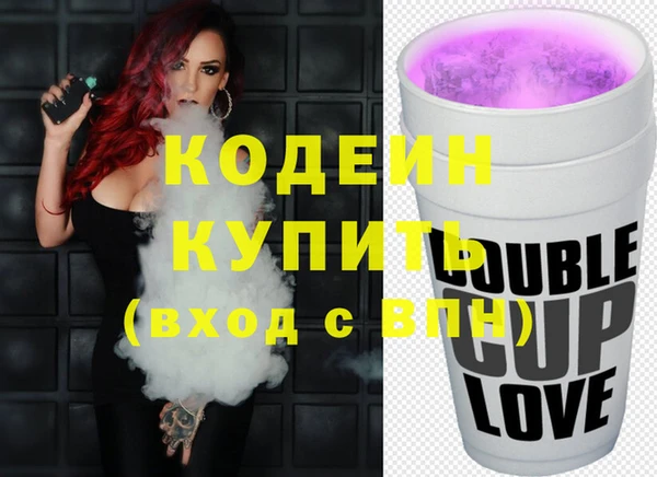 мефедрон VHQ Коряжма