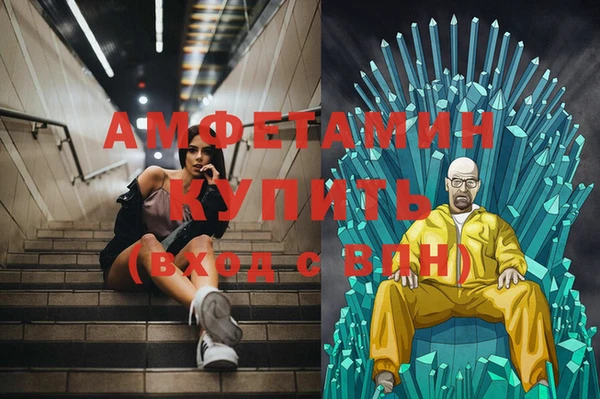 стафф Ахтубинск