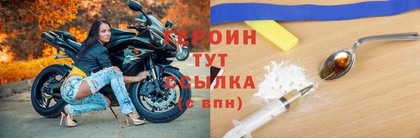 бутик Почеп
