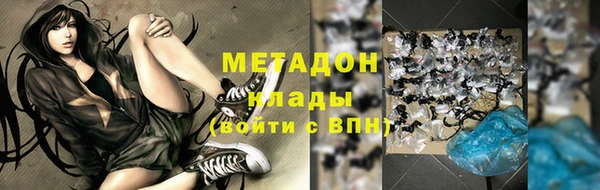 героин Похвистнево
