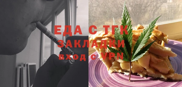 прущая мука Козловка