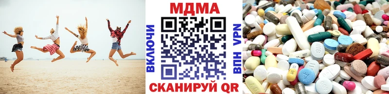 сайты даркнета официальный сайт  Красноперекопск  MDMA crystal 