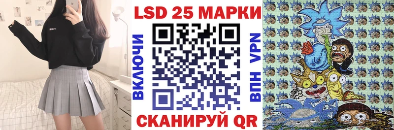 блэк спрут как войти  Красноперекопск  Марки 25I-NBOMe 1,5мг 