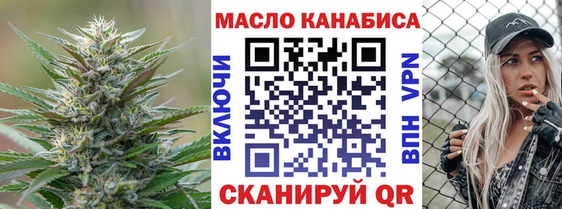 ТГК THC oil  kraken онион  Красноперекопск  что такое наркотик 