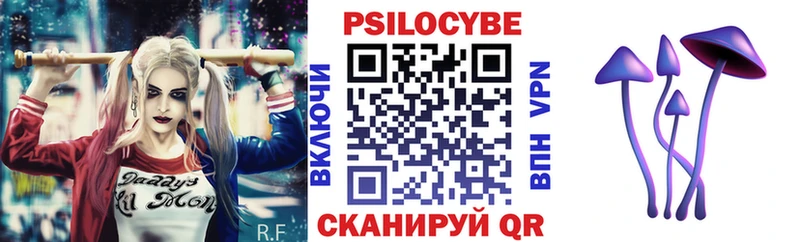 Галлюциногенные грибы Magic Shrooms  Красноперекопск 