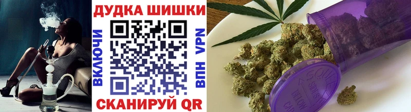 Шишки марихуана AK-47  купить  цена  Красноперекопск 
